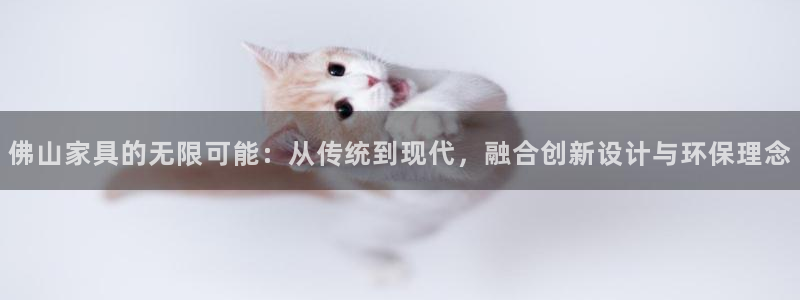 龙八国际输死人