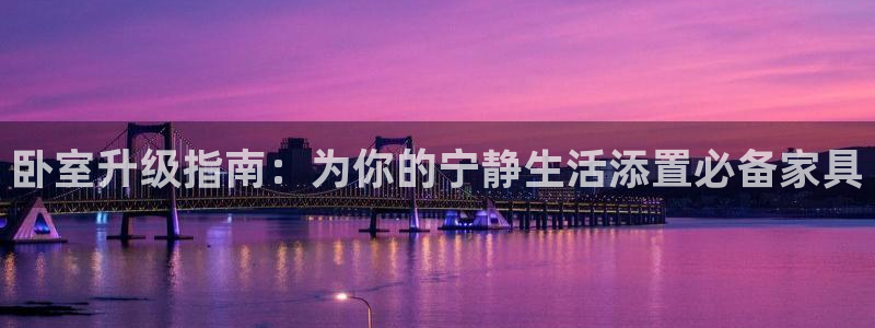 下载龙八国际