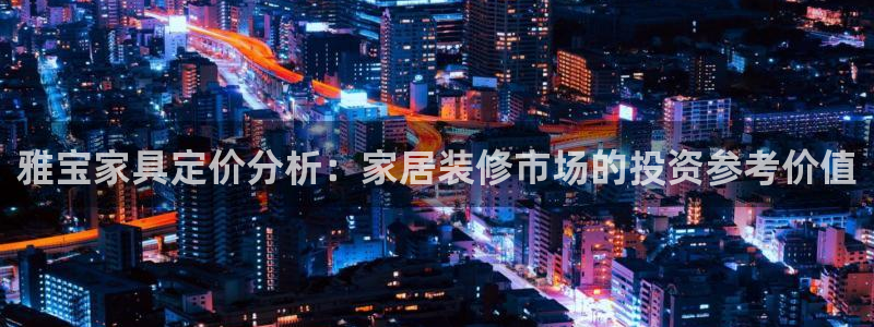 龙八国际链接