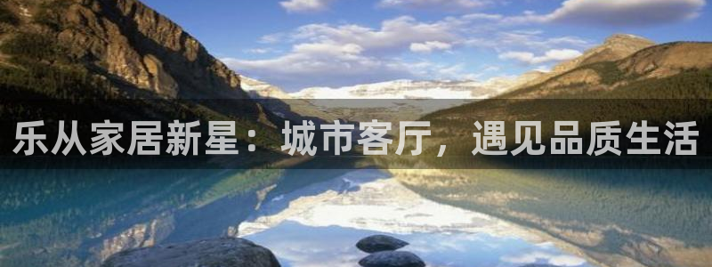 龙八国际更新