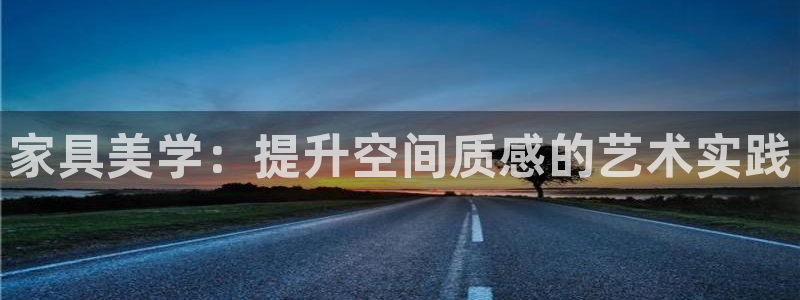龙八国际平台下载