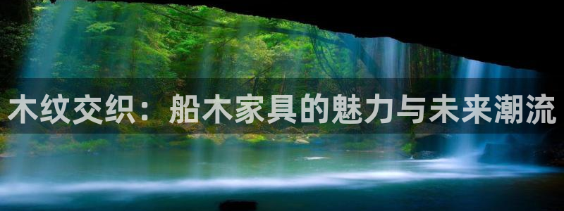 龙八国际网站登录