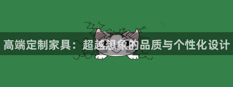 龙八国际客户端app