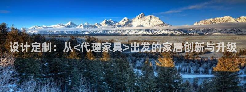 石家庄龙八国际老板是谁