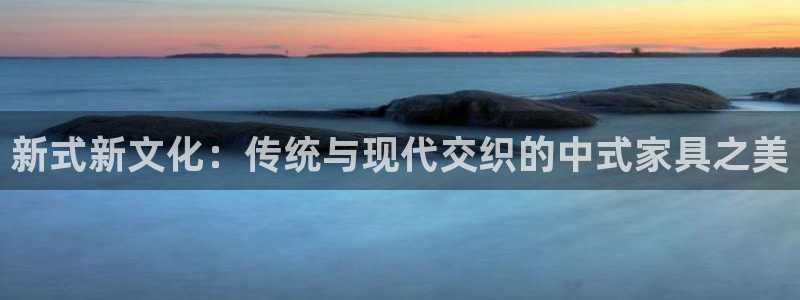 龙八国际娱手机