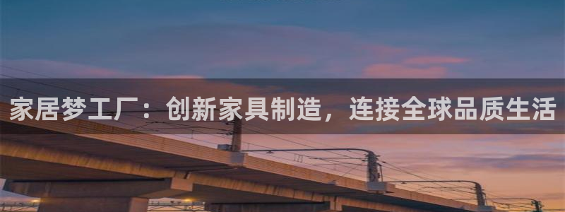 龙八国际App下载地址