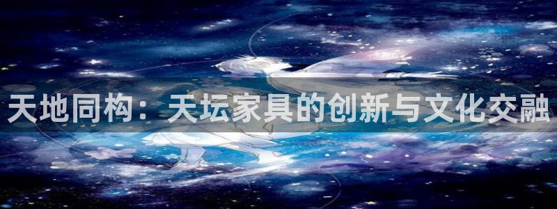 龙八国际娱乐靠谱吗