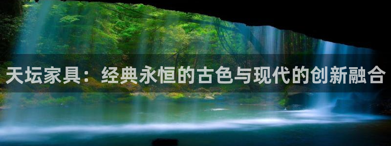 龙八国际苹果版下载