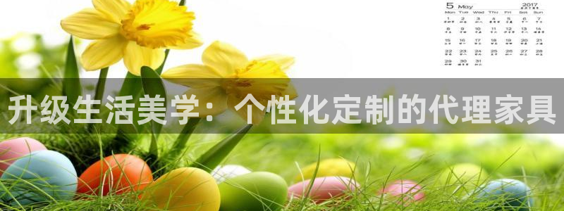 龙八国际服官网进入