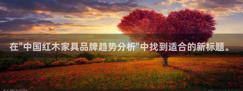 龙八国际网店客服电话