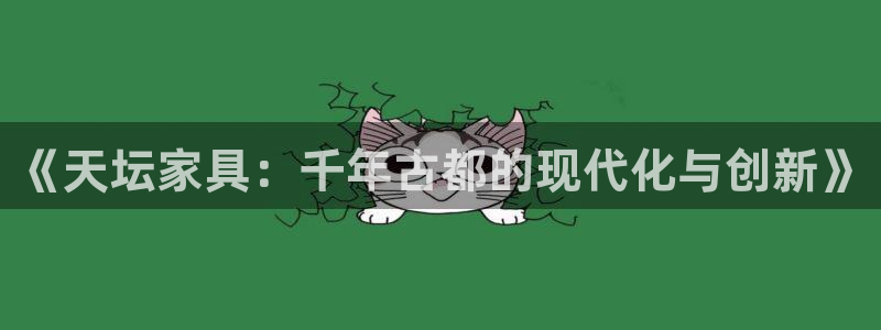 龙八国际娱乐二维码