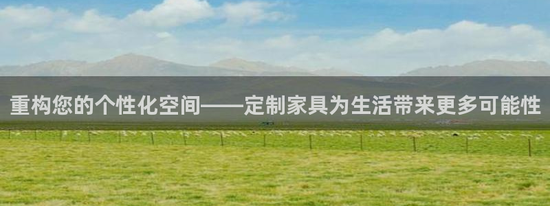 龙八国际app手机端