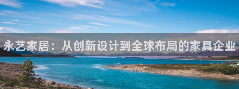 龙八国际官方下载