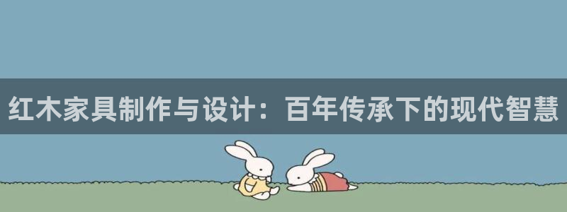 龙八国际官网进入