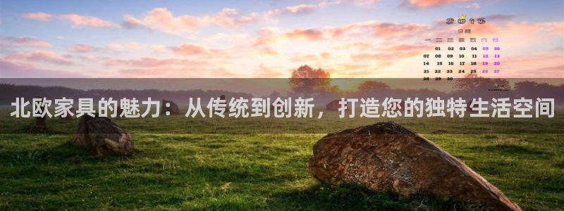 龙八国际靠谱吗