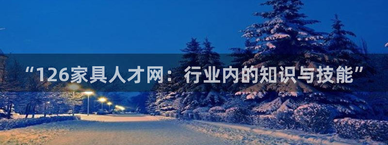 龙八国际手机版下载苹果