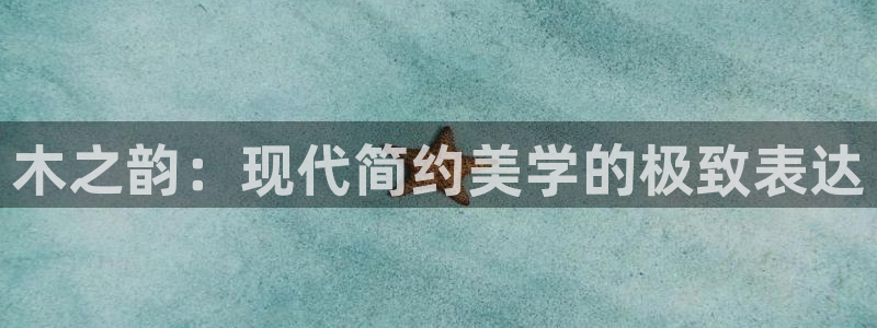 龙八国际官网app下载