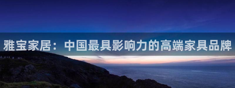 龙八国际手机版首页