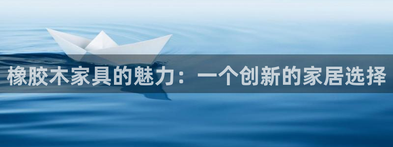 龙八国际手机版下载苹果