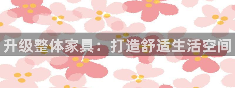 龙八国际城