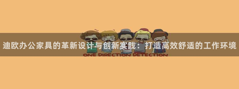 龙八国际黑不黑