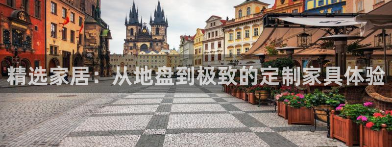 龙八国际客服端登录