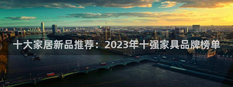 龙八国际下载链接手机端