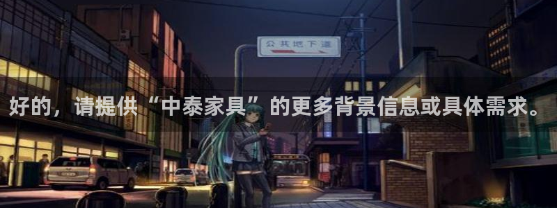 龙八国际唯一官网