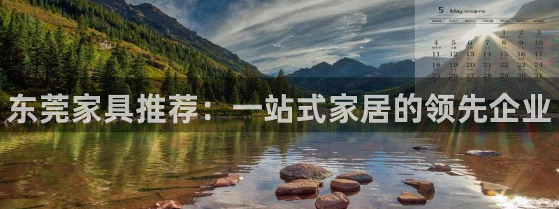 头号玩家龙八国际
