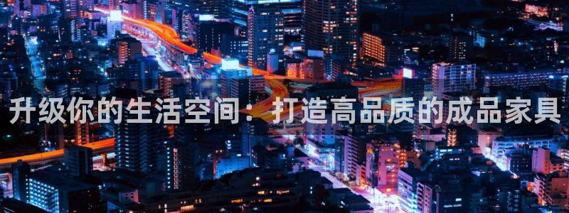 官网龙八国际