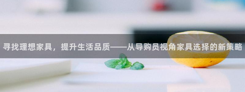 龙八国际苹果下载
