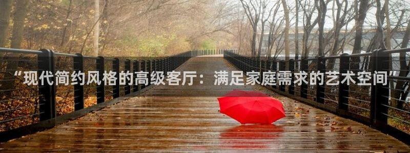 龙八国际现金