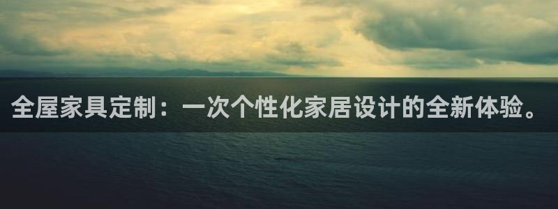 龙八国际相仿平台