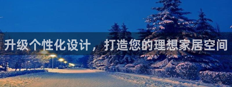 龙八国际备用地址