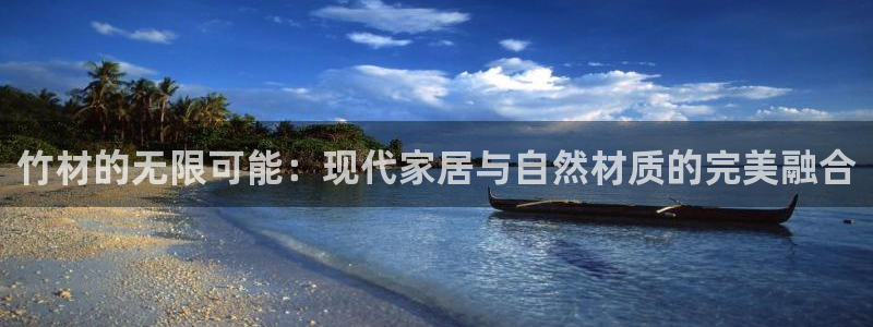 龙八国际官方登录网址