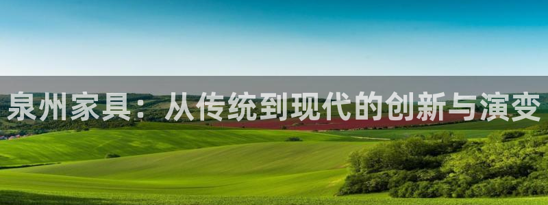 龙八国际网页版本