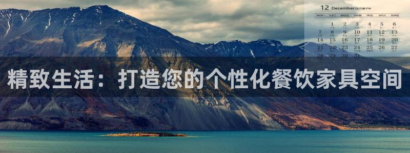 龙八国际app下载安卓