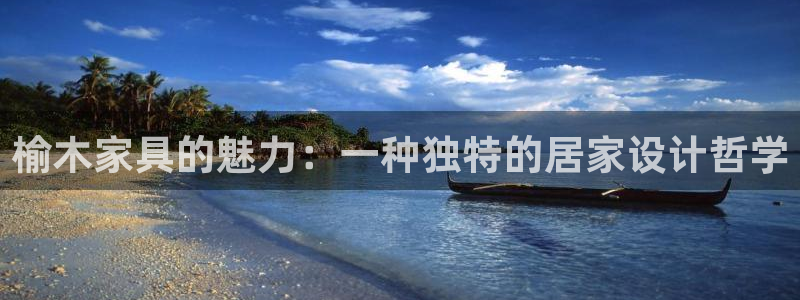 龙八国际官网网站