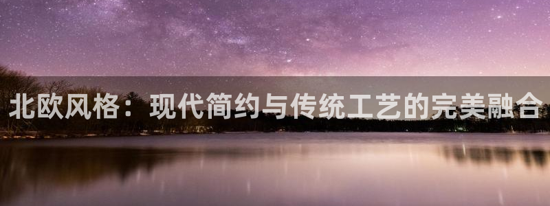 龙八国际手机版下载官网