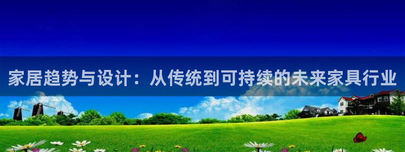 龙八国际手机版入口