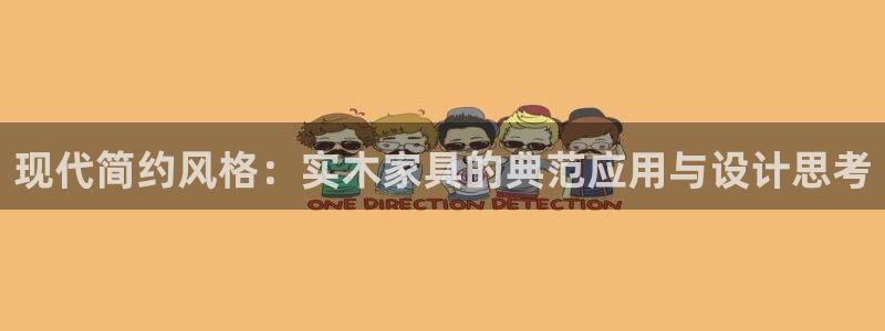 龙八国际城网站