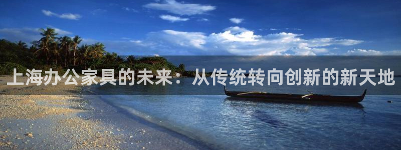 龙八国际客户端下载苹果