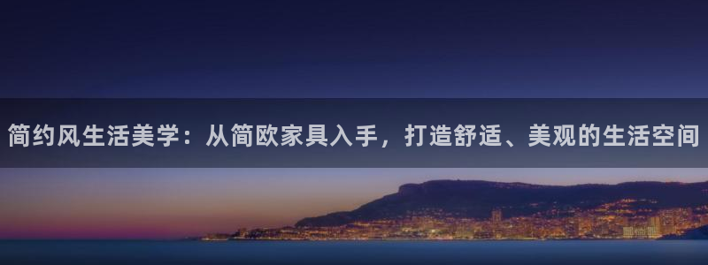 龙八国际手机版登录