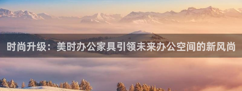 龙八国际不支持苹果手机