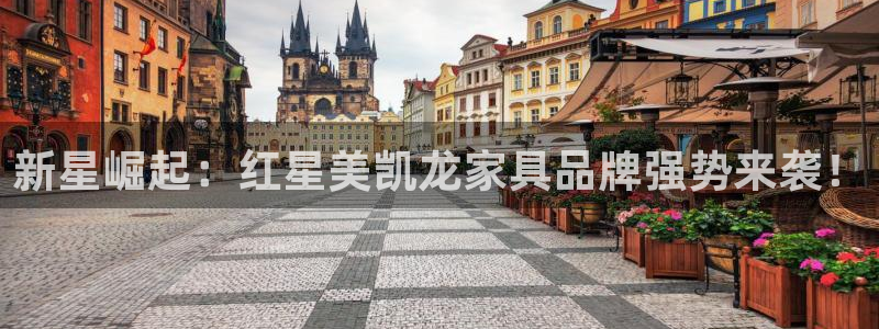 龙八国际交响乐