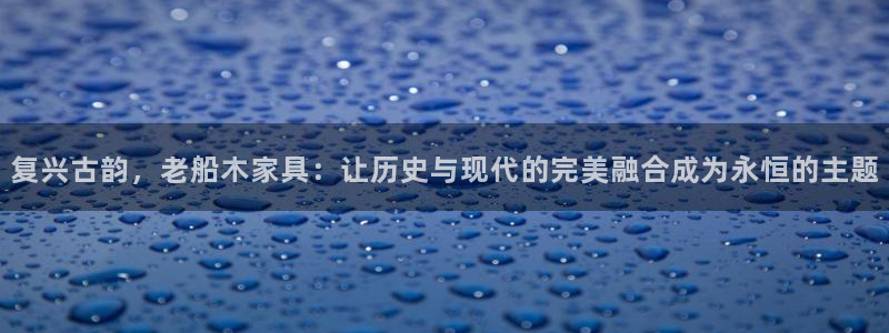 龙八国际客户端官网下载
