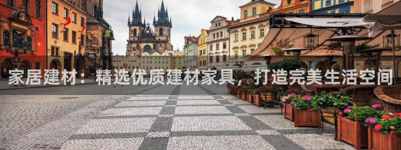 龙八国际官方登录网址