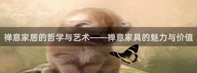 龙八国际客服端登录