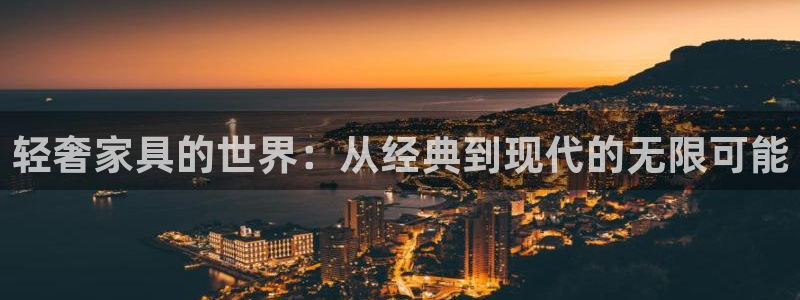 龙八国际app安卓