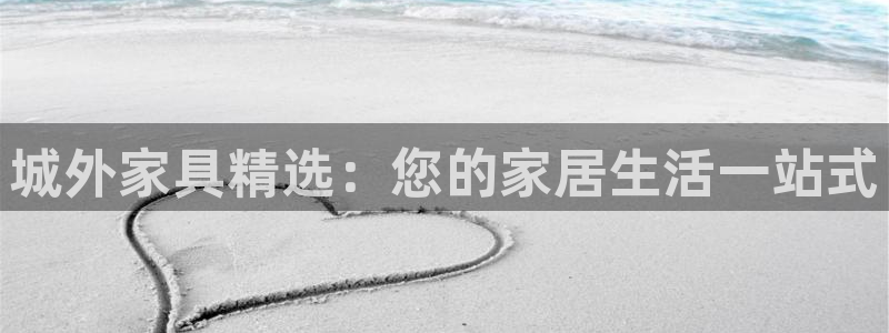 龙八国际玩什么游戏能赢